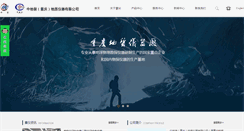 Desktop Screenshot of cgif.com.cn